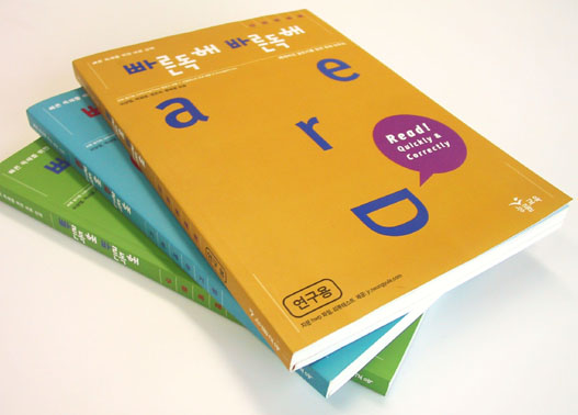 簡裝書